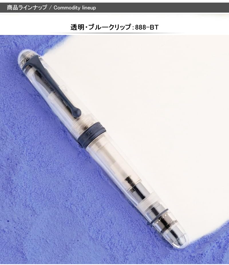 Amazon | AURORA アウロラ 万年筆 限定388 トリロビッティ